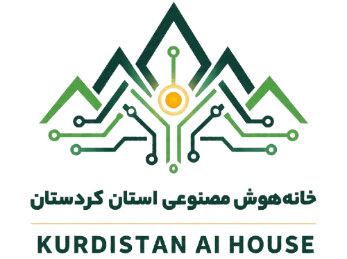 لوگو سایت مرکز هوش مصنوعی استان کردستان
